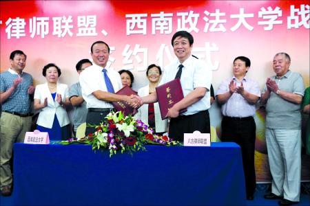 註冊商標的商品分類
