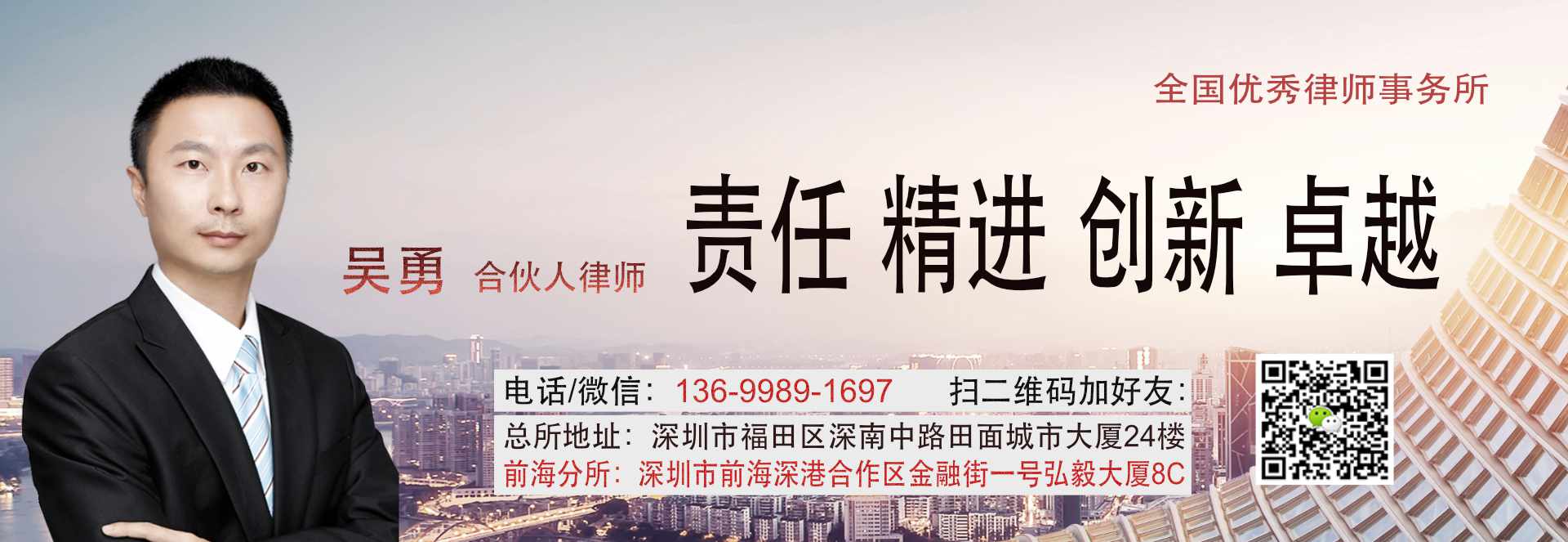 港澳臺居民如何委托訴訟代理人在內地打官司