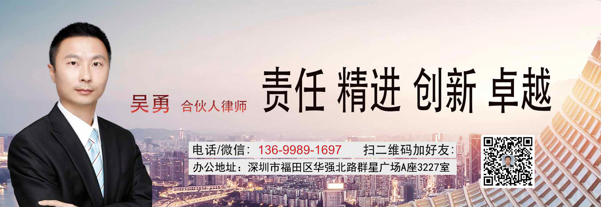 港澳臺居民如何委托訴訟代理人在內地打官司